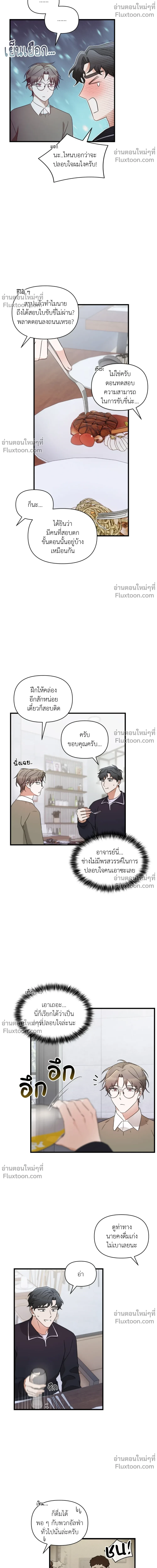 ภาพที่ 4