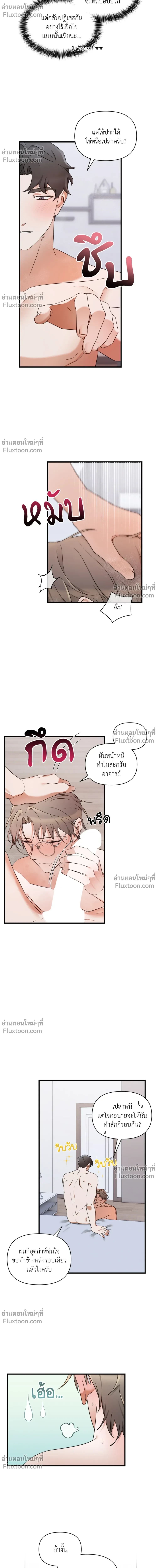 ภาพที่ 4