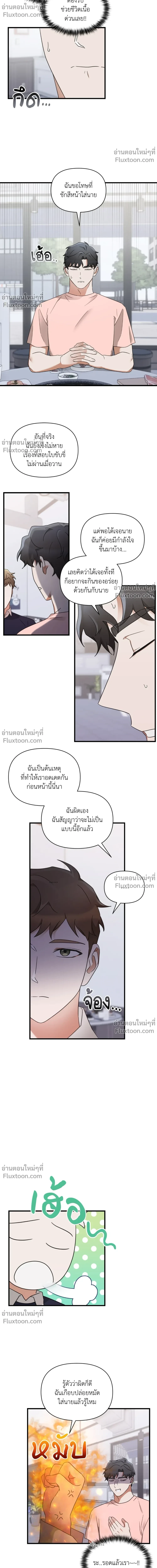 ภาพที่ 4
