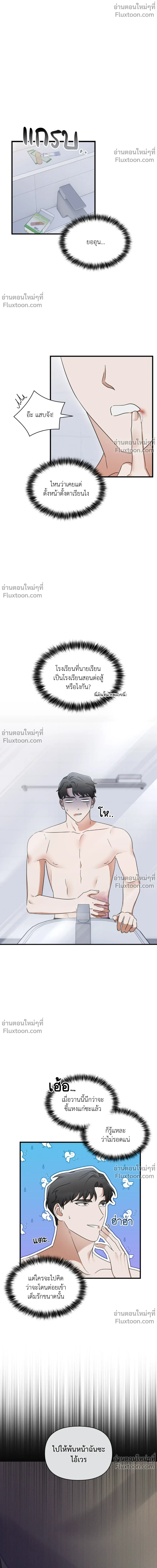 ภาพที่ 2