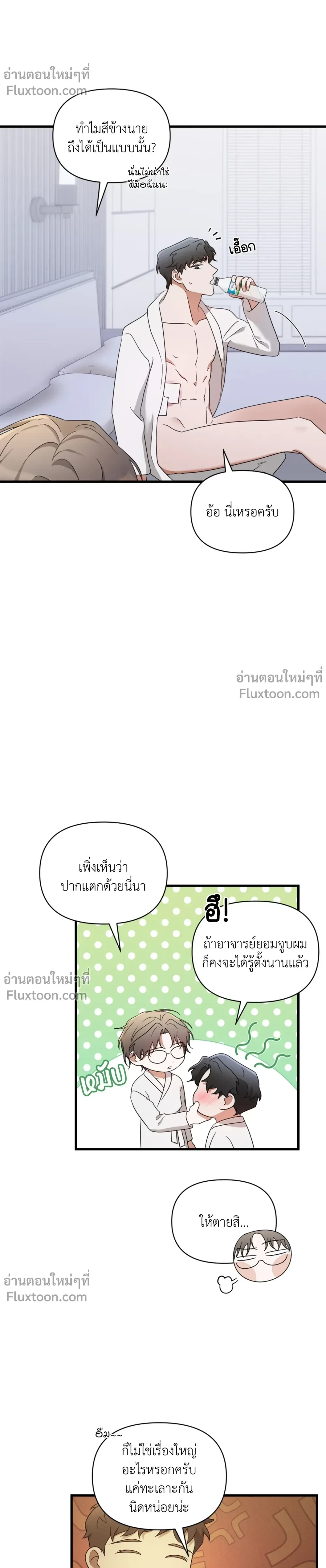 ภาพที่ 3