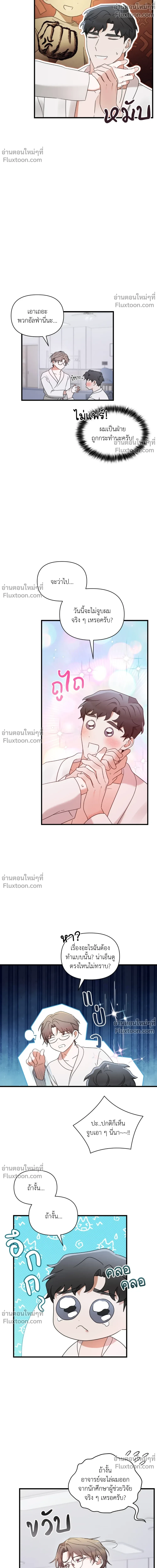 ภาพที่ 4