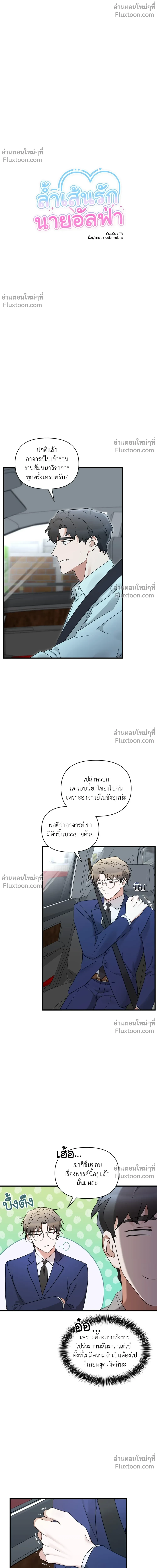 ภาพที่ 4