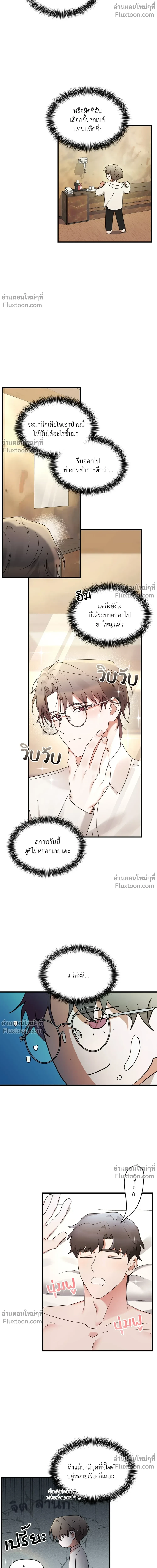 ภาพที่ 4