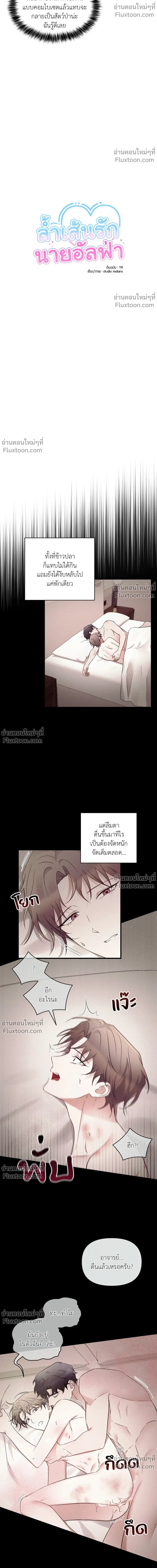 ภาพที่ 4