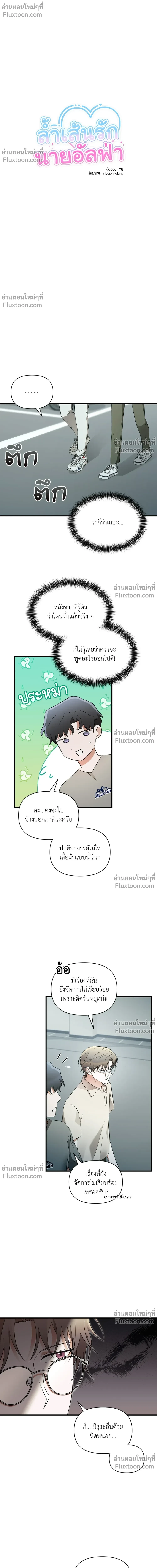 ภาพที่ 4