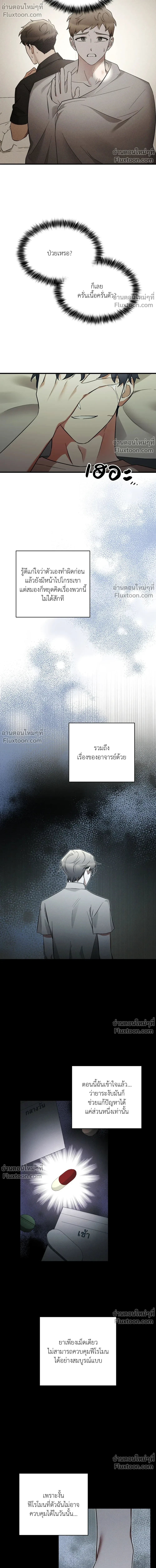 ภาพที่ 4