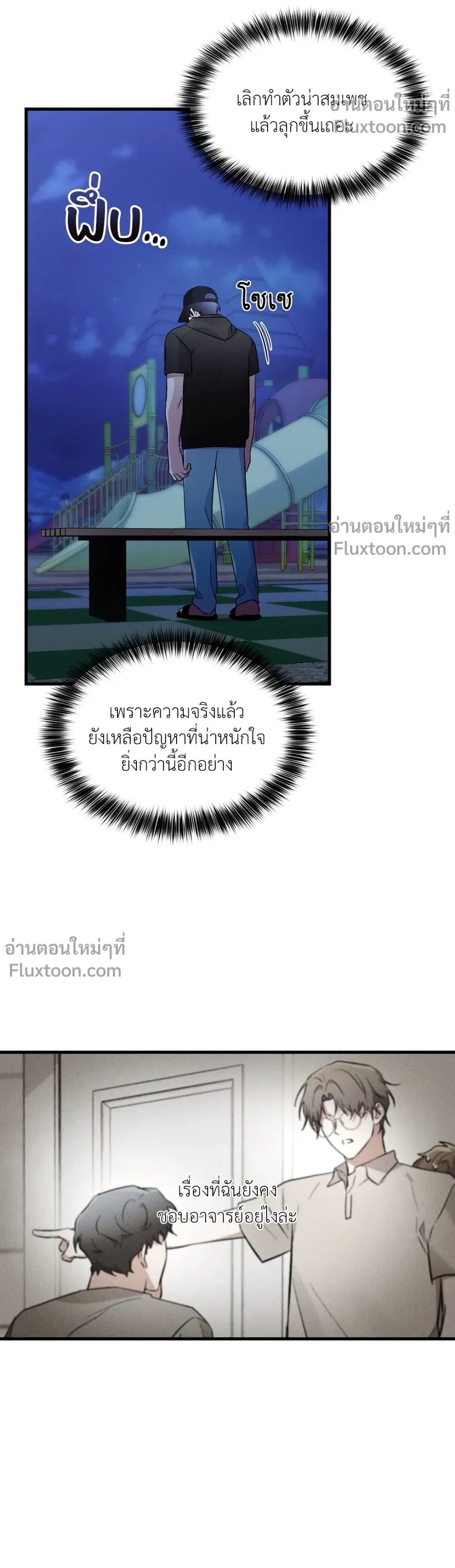 ภาพที่ 3