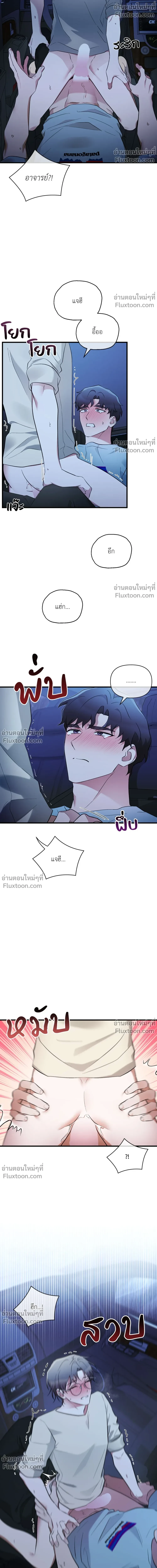 ภาพที่ 4