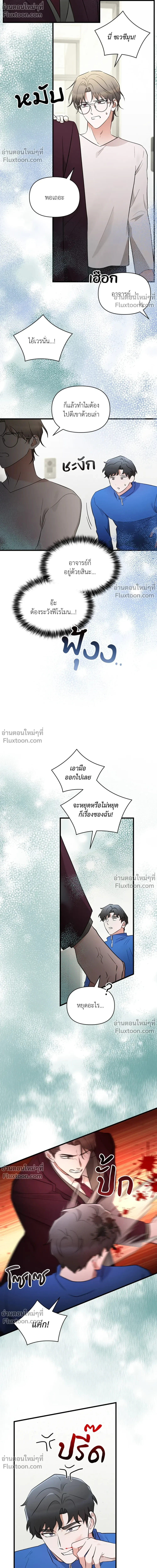 ภาพที่ 4