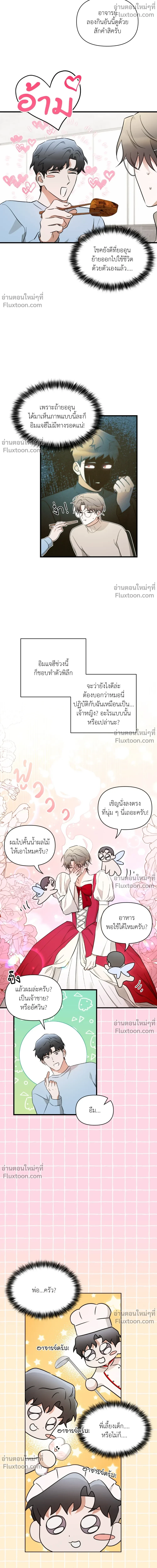ภาพที่ 4