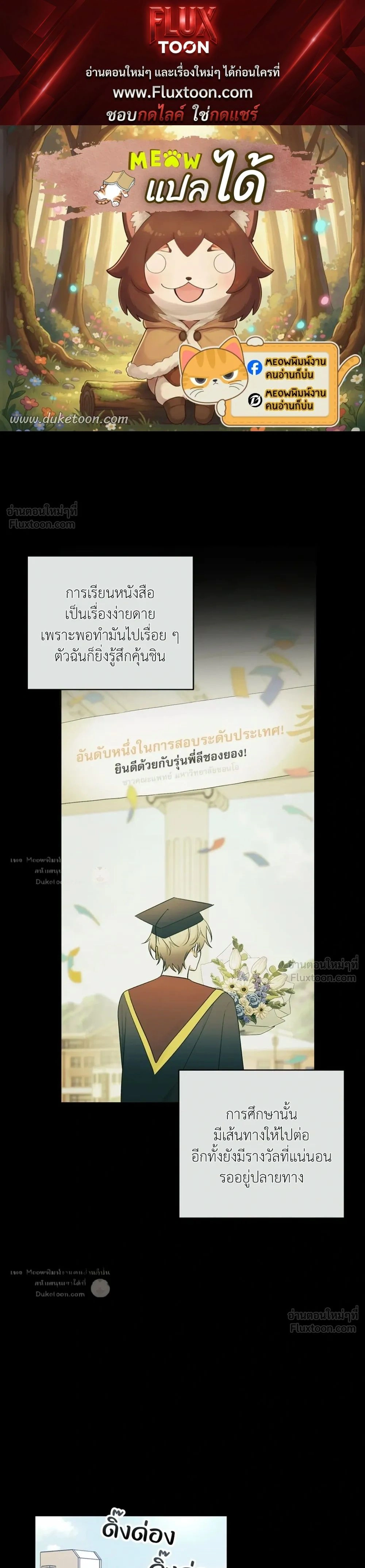 ภาพที่ 1