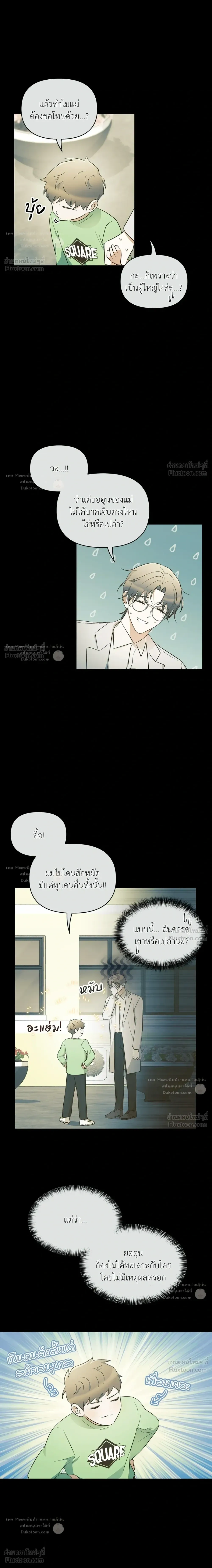 ภาพที่ 3
