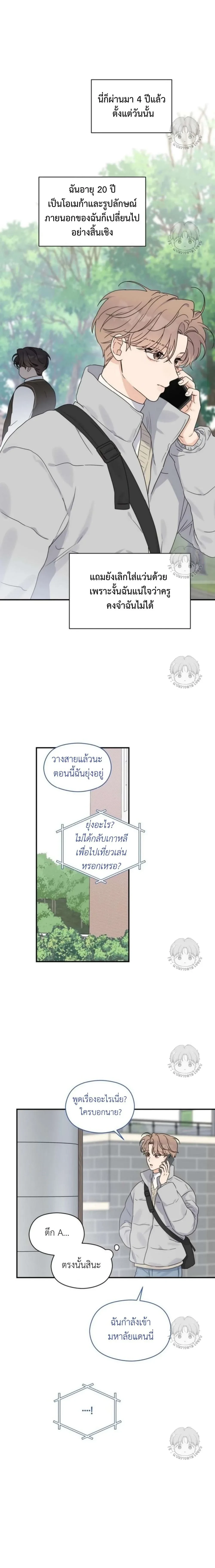ภาพที่ 4