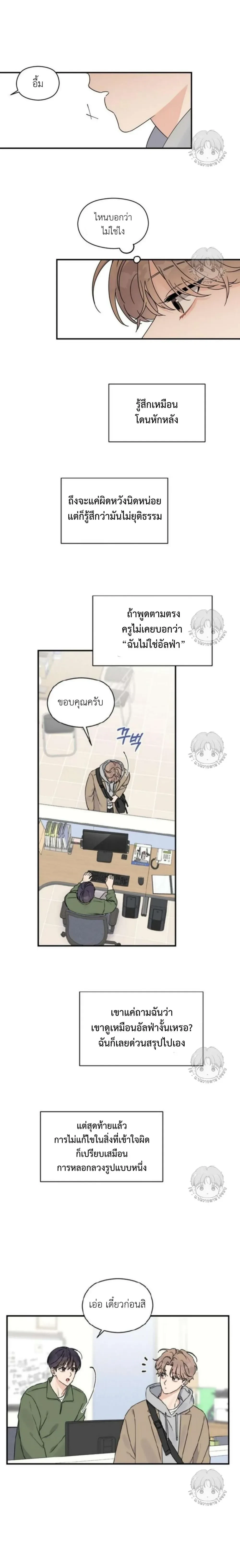 ภาพที่ 4