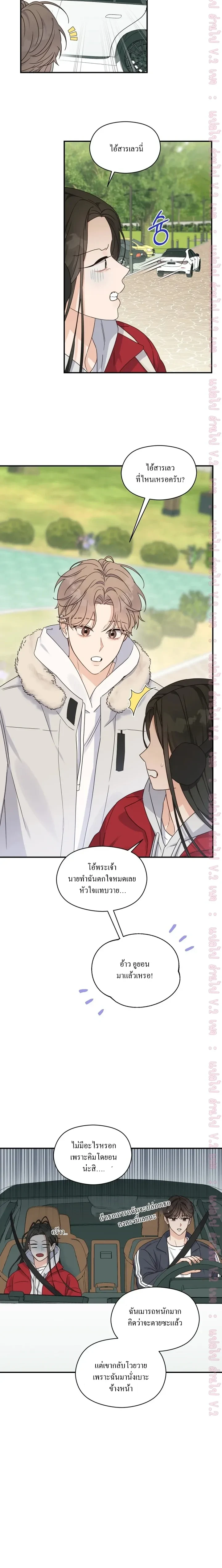 ภาพที่ 2