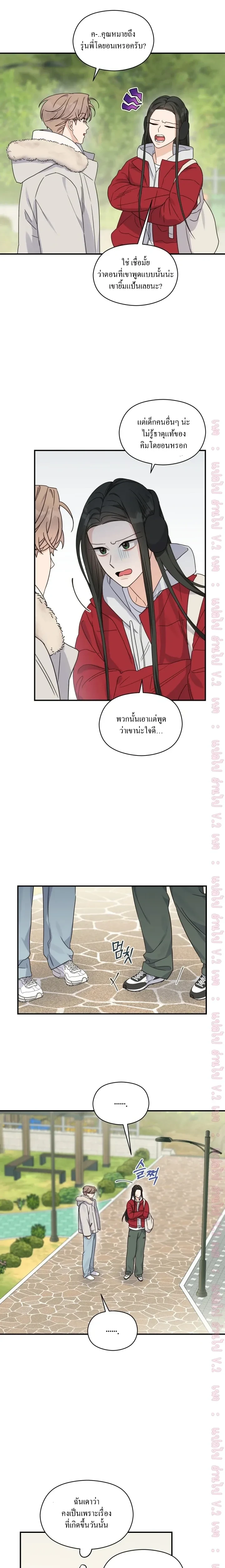 ภาพที่ 3