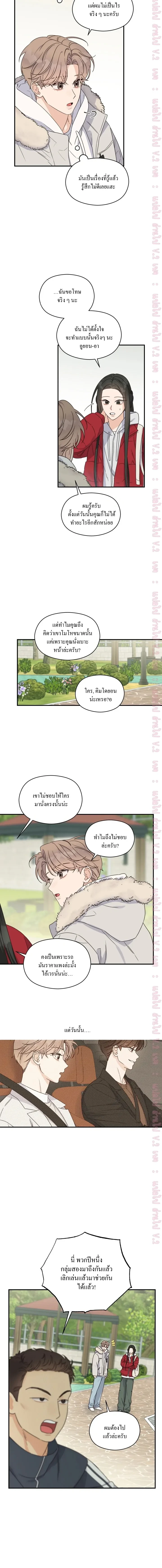 ภาพที่ 4