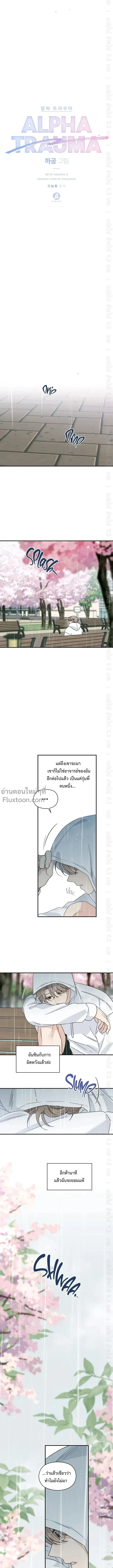 ภาพที่ 4