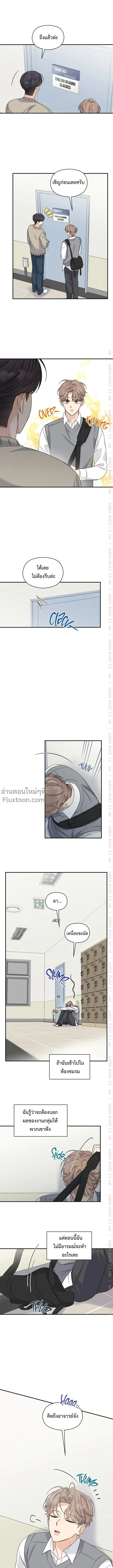 ภาพที่ 4