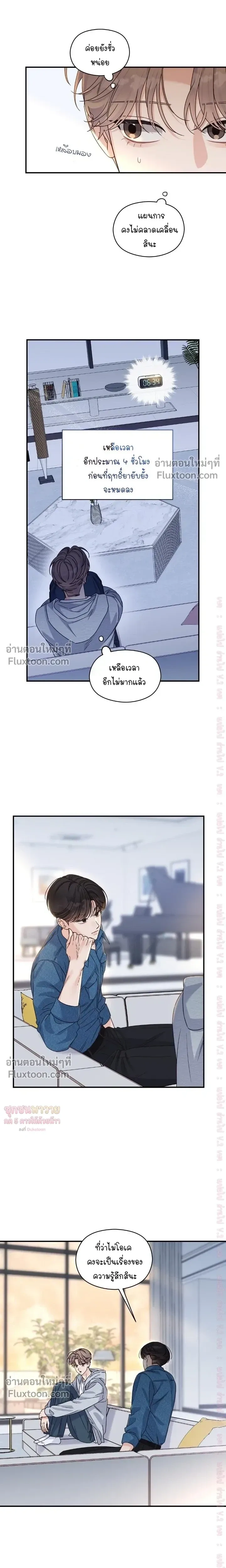 ภาพที่ 3