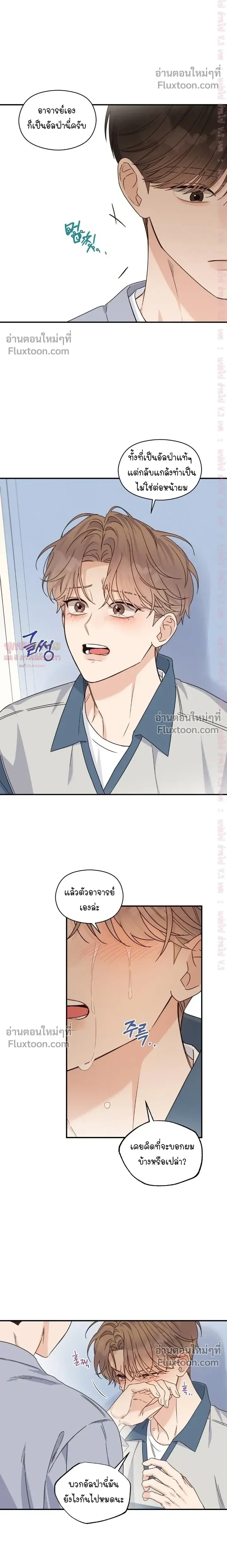 ภาพที่ 4