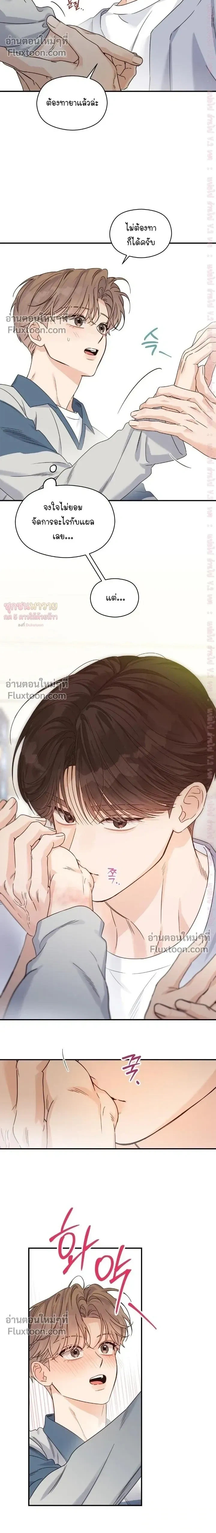 ภาพที่ 4