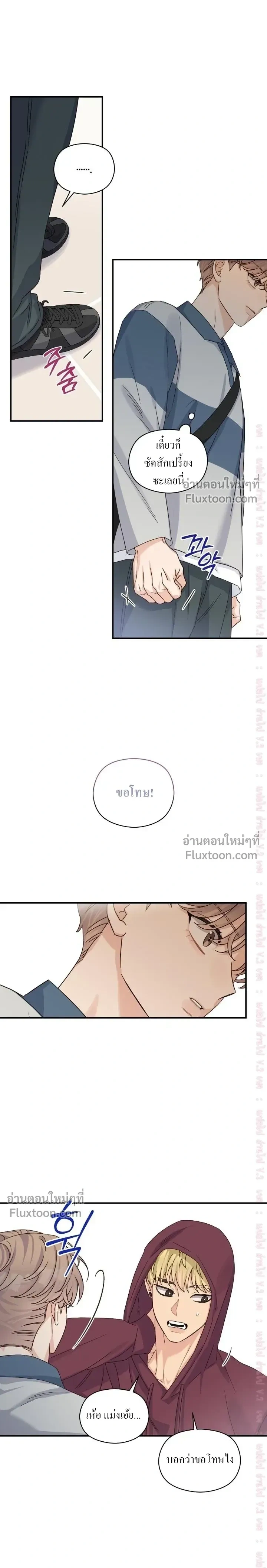 ภาพที่ 3
