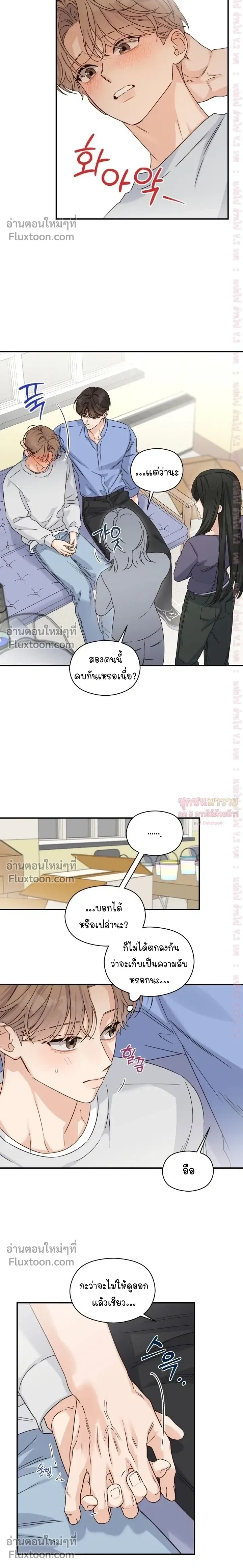 ภาพที่ 4