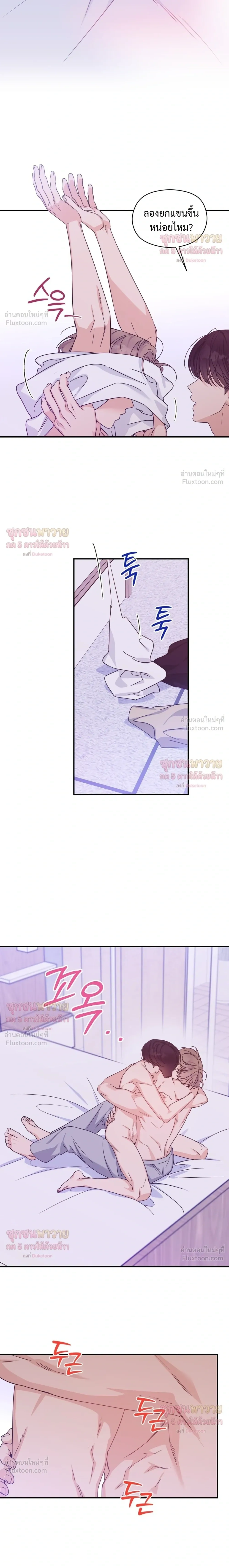ภาพที่ 3
