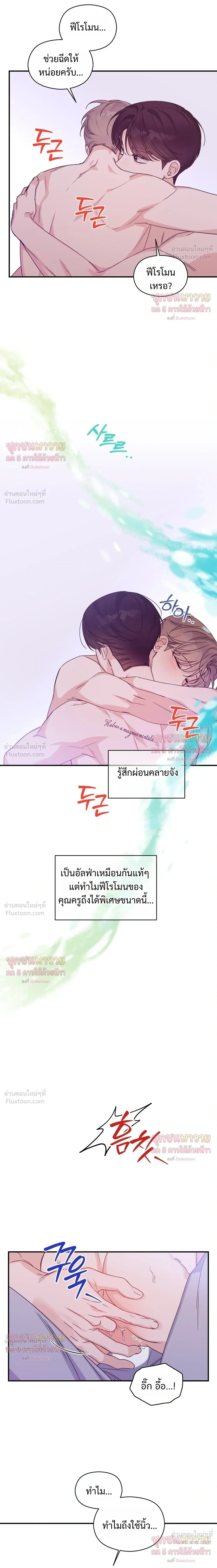 ภาพที่ 4