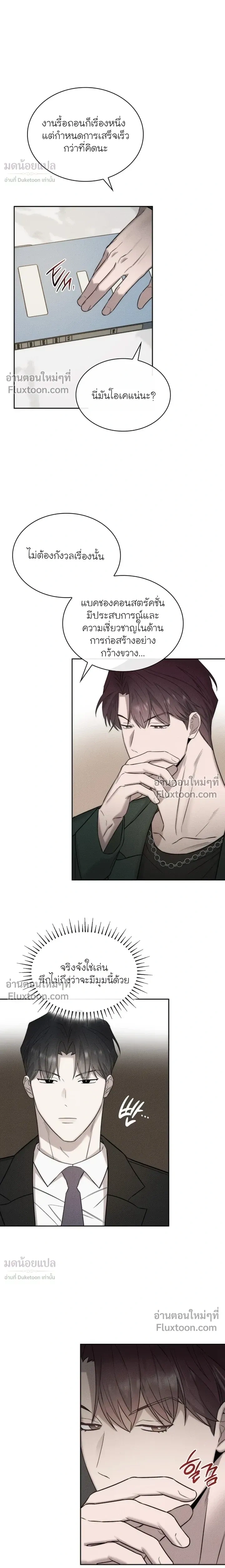 ภาพที่ 3