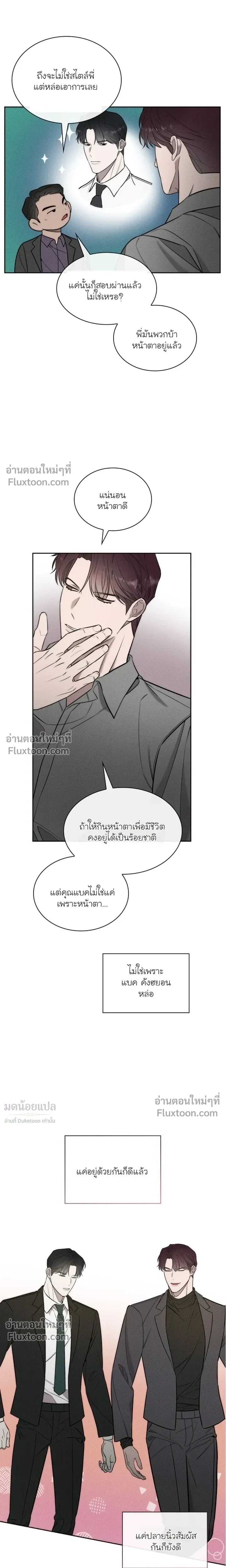 ภาพที่ 4
