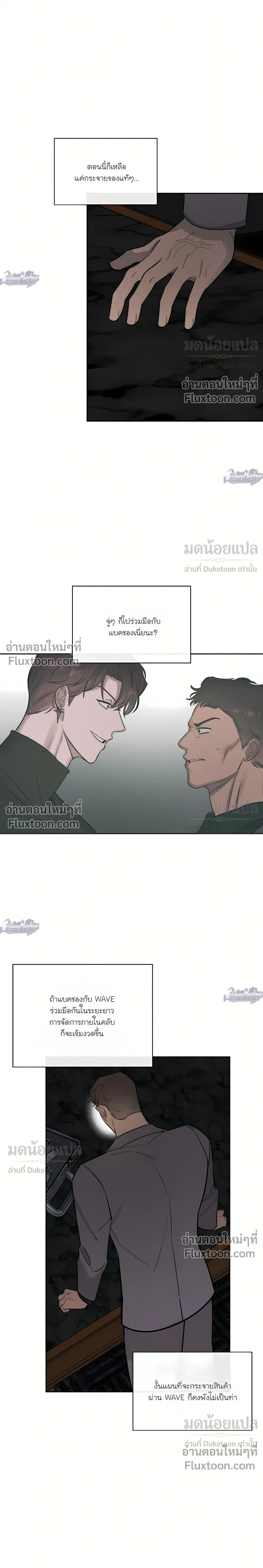 ภาพที่ 3