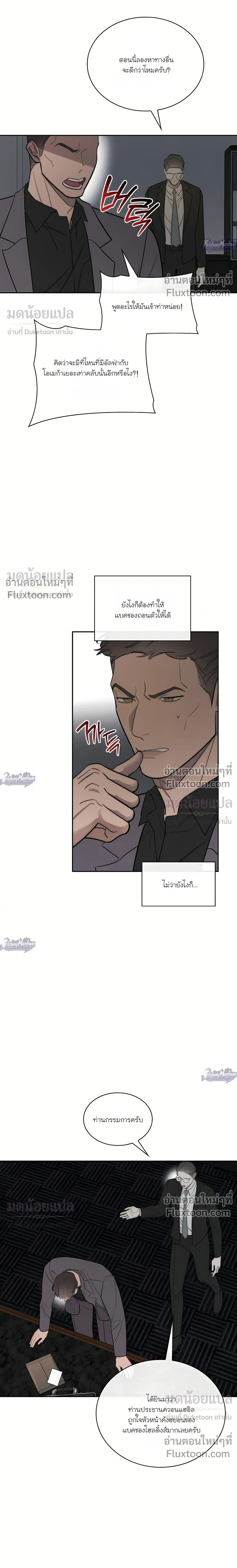 ภาพที่ 4
