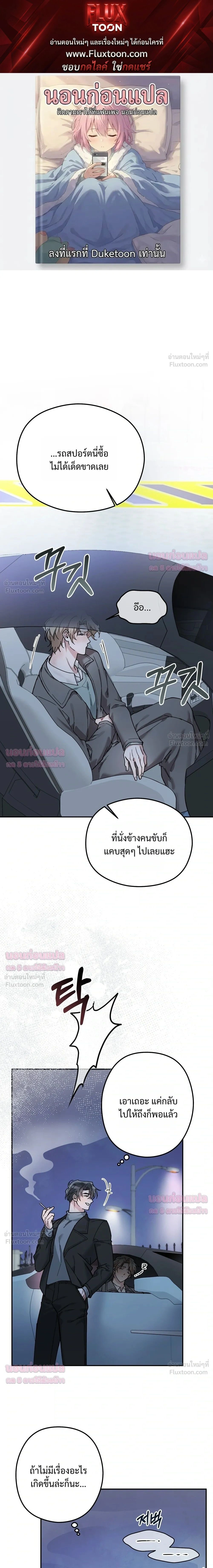 ภาพที่ 1
