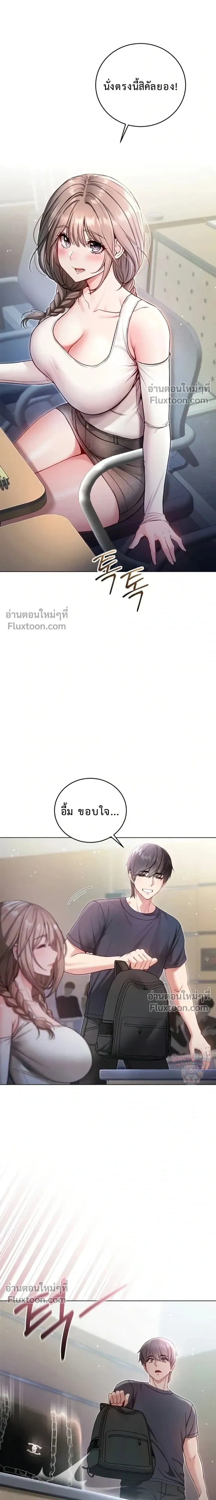 ภาพที่ 4