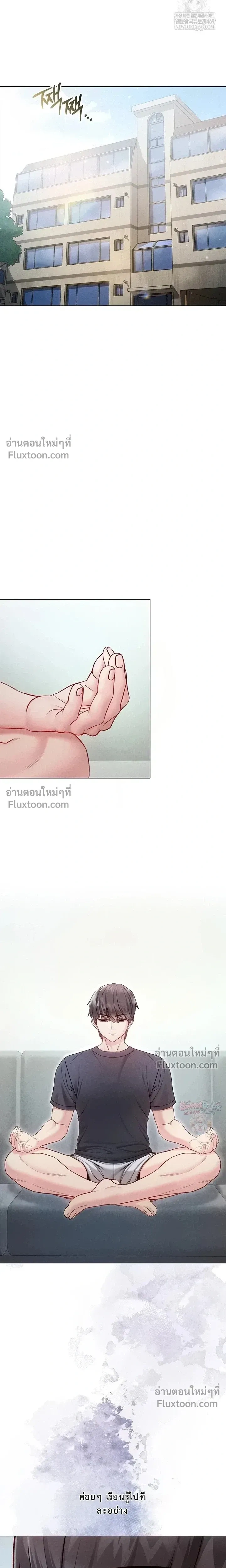 ภาพที่ 4