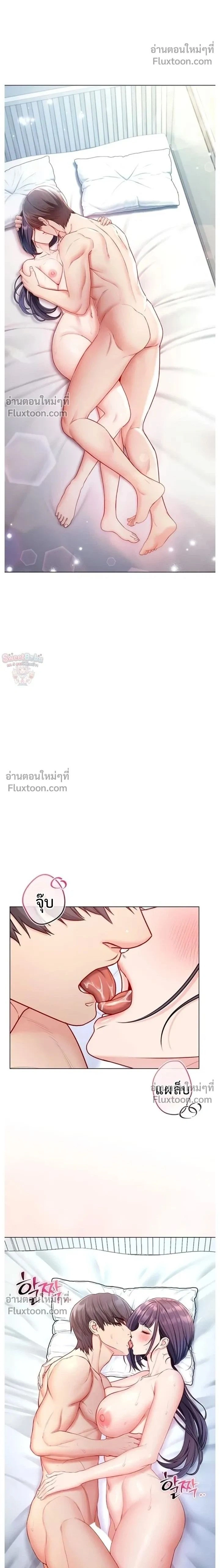 ภาพที่ 2
