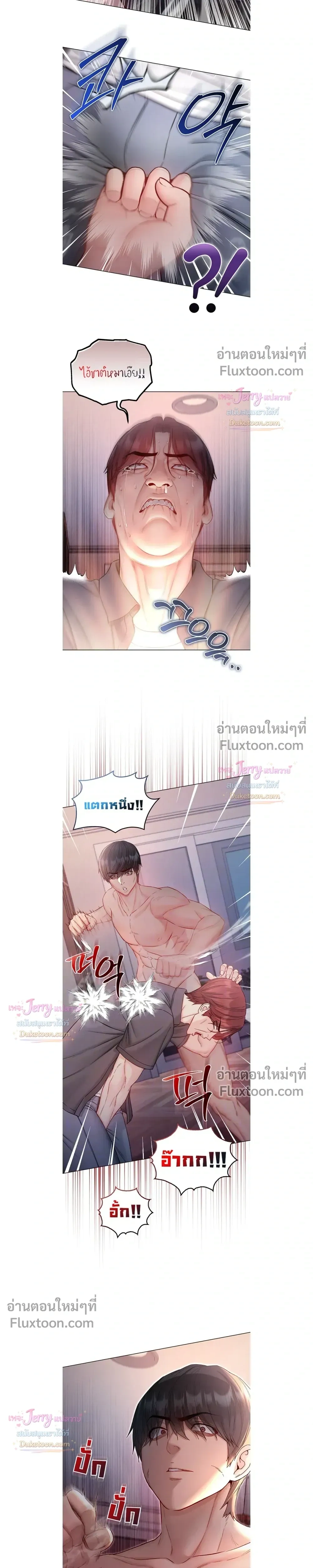 ภาพที่ 3