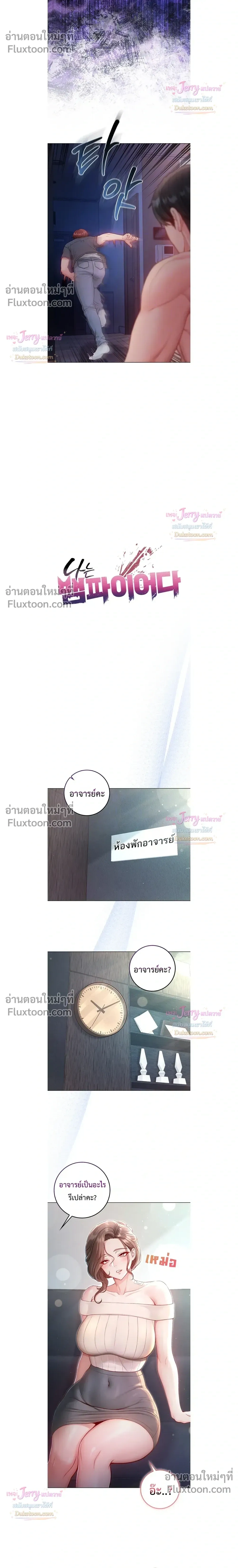 ภาพที่ 4