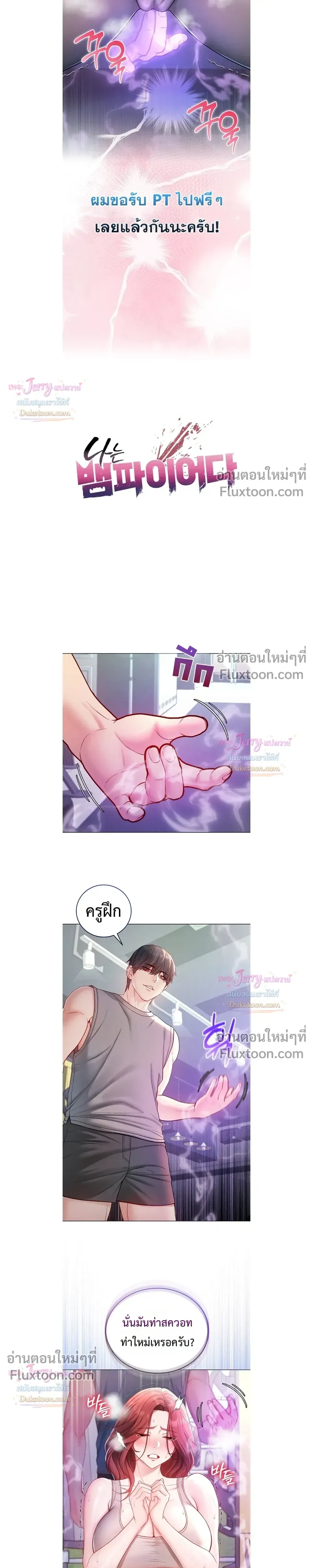 ภาพที่ 3