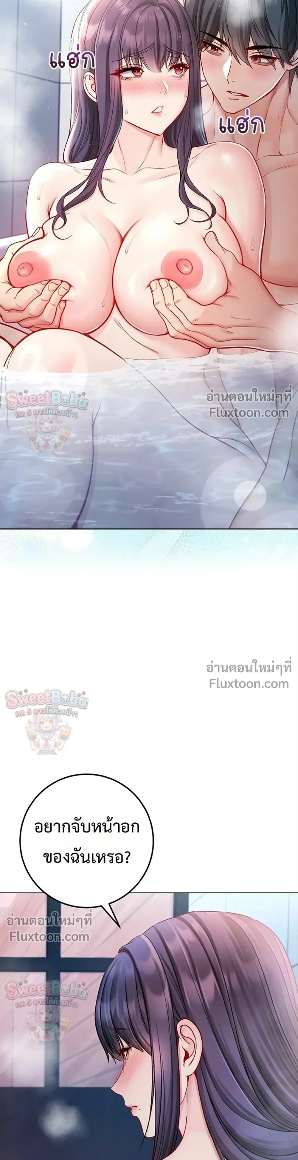ภาพที่ 3