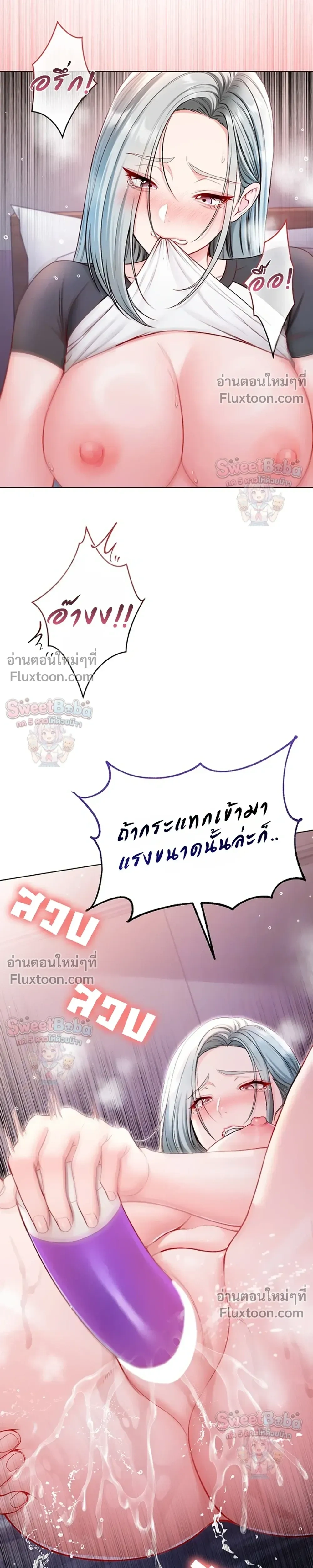 ภาพที่ 4