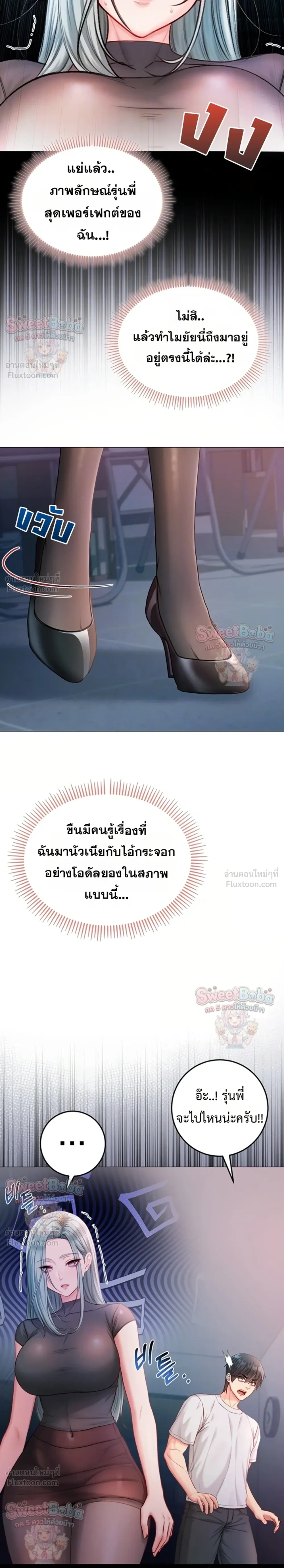 ภาพที่ 4