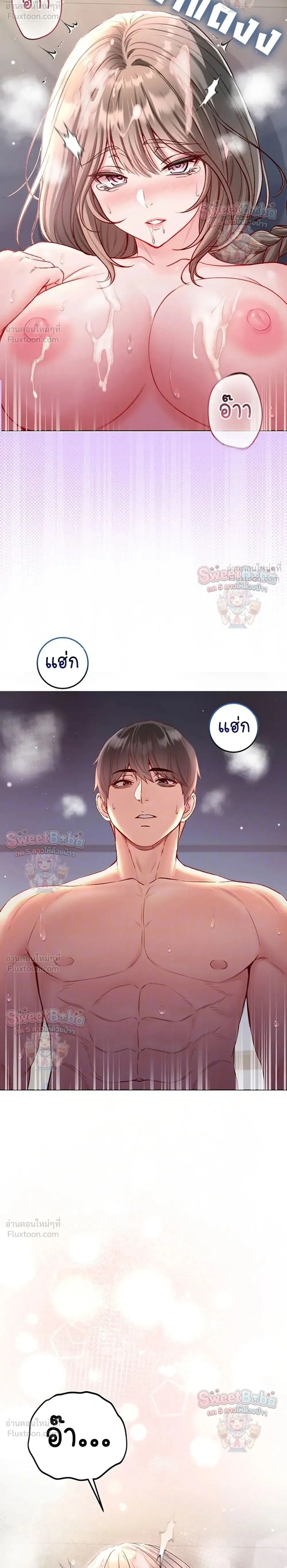 ภาพที่ 2