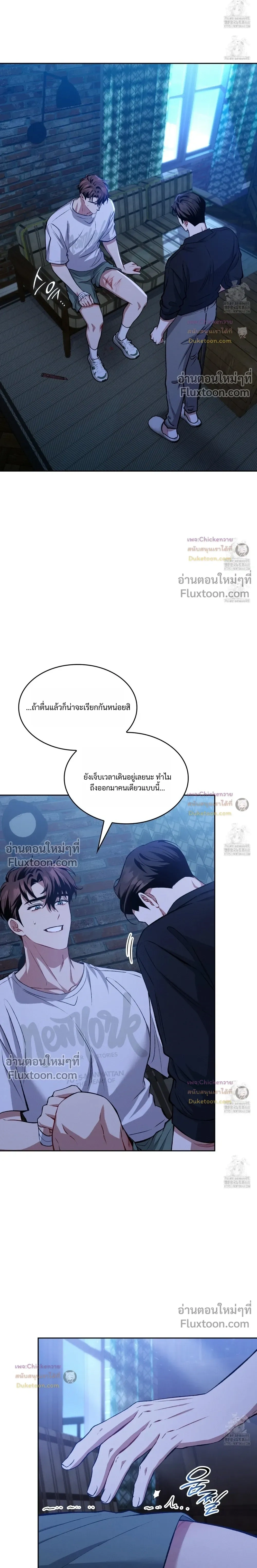 ภาพที่ 2