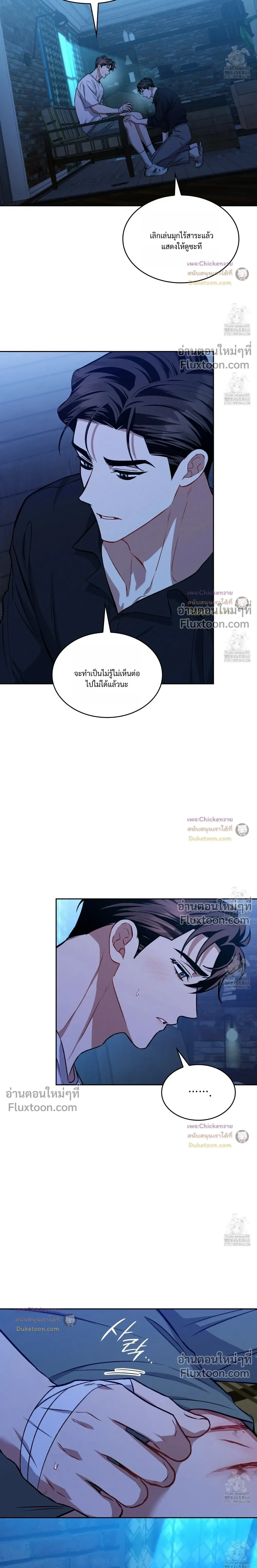 ภาพที่ 4