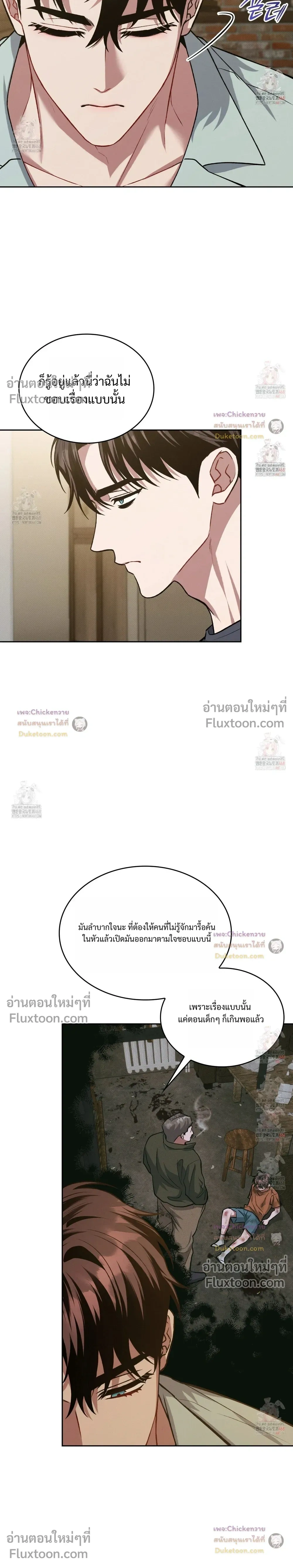 ภาพที่ 3