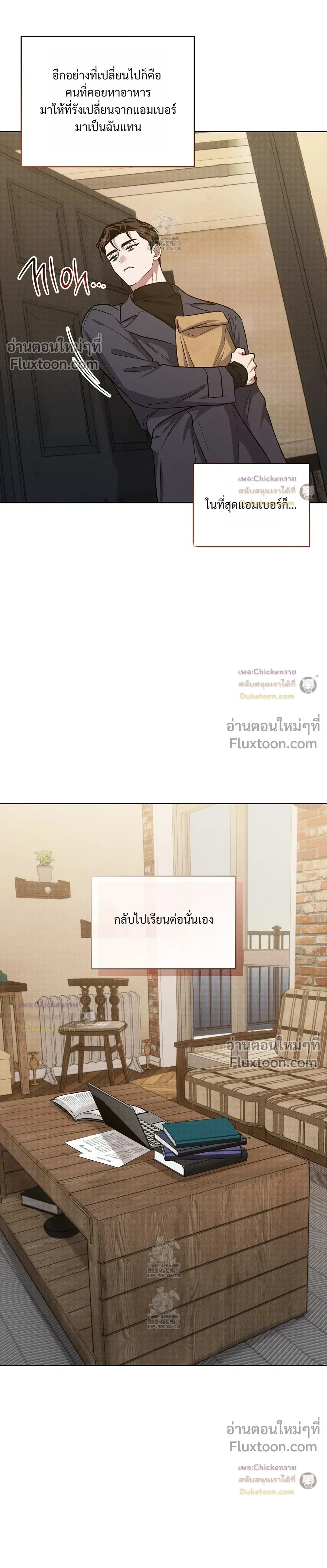 ภาพที่ 4